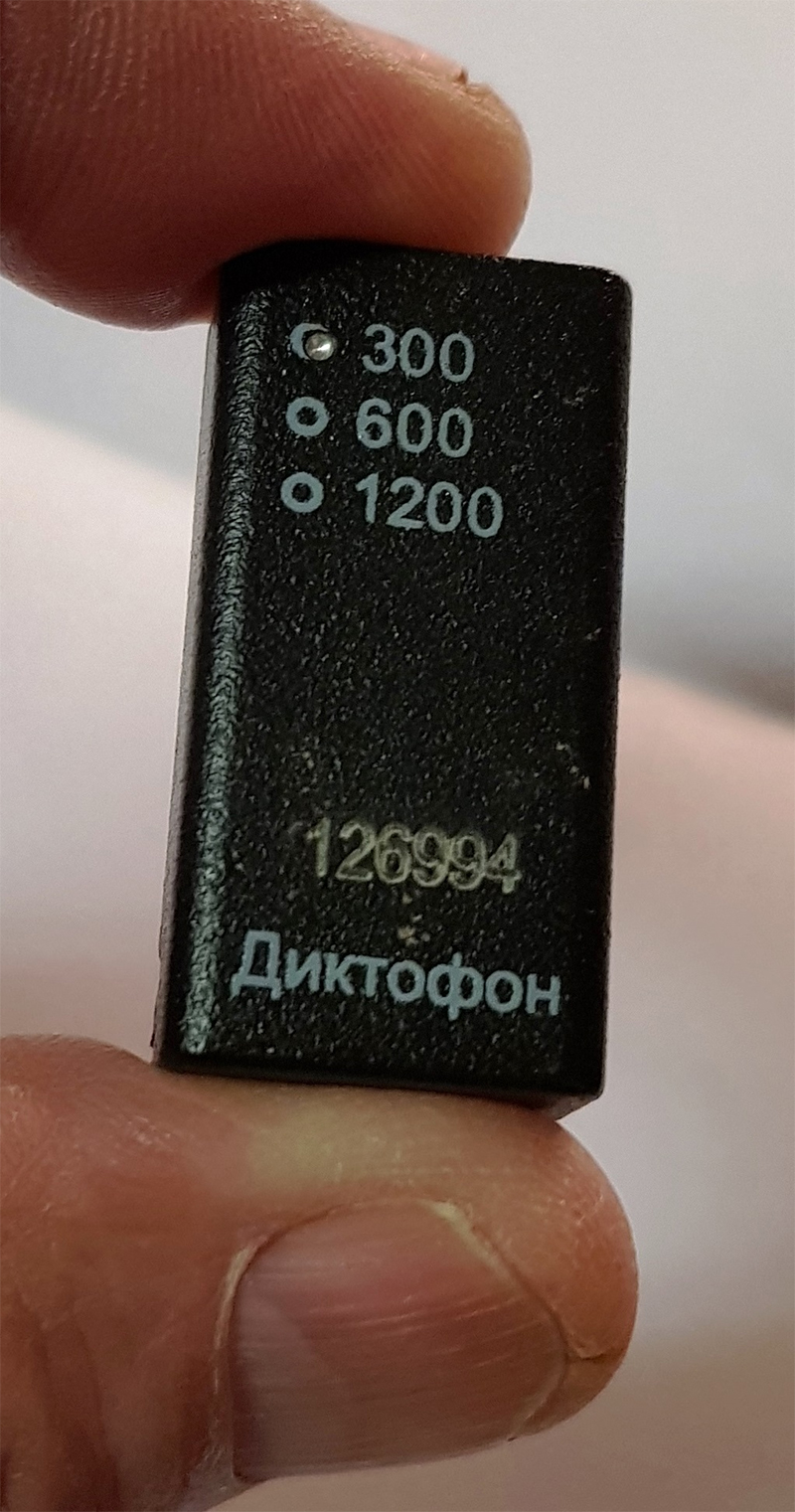 Mini Voice Recorder